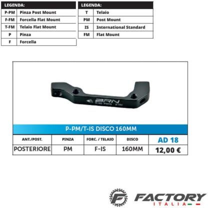 Adattatore freno disco posteriore PM-IS 160mm